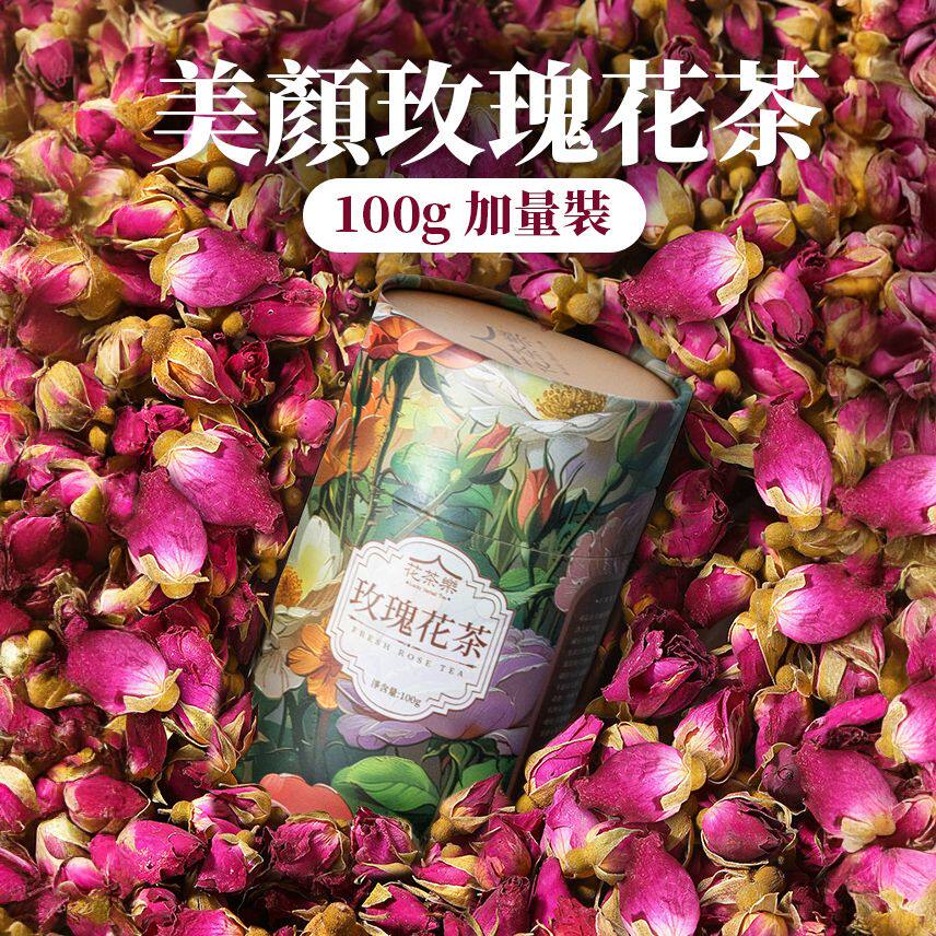 花茶乐玫瑰花茶100g养生花茶安神美容养颜养生茶营养健康健康营养