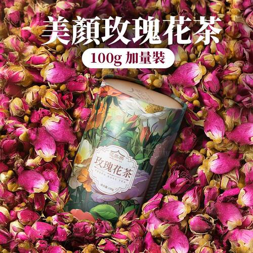 花茶乐玫瑰花茶100g养生花茶安神美容养颜养生茶营养健康健康营养