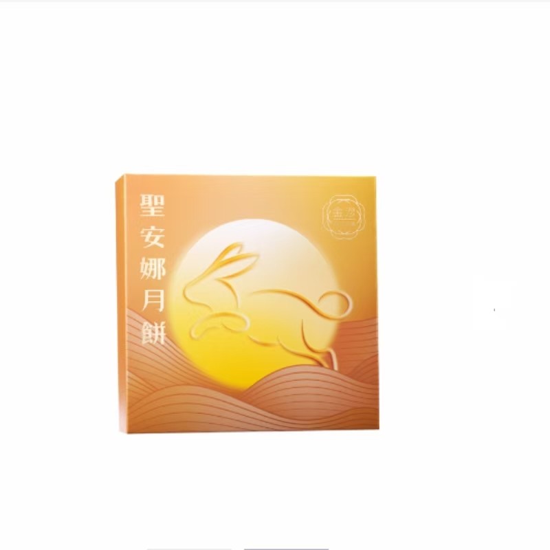 金沙流心奶黄月饼4个装中秋节送礼礼盒超高包装进口