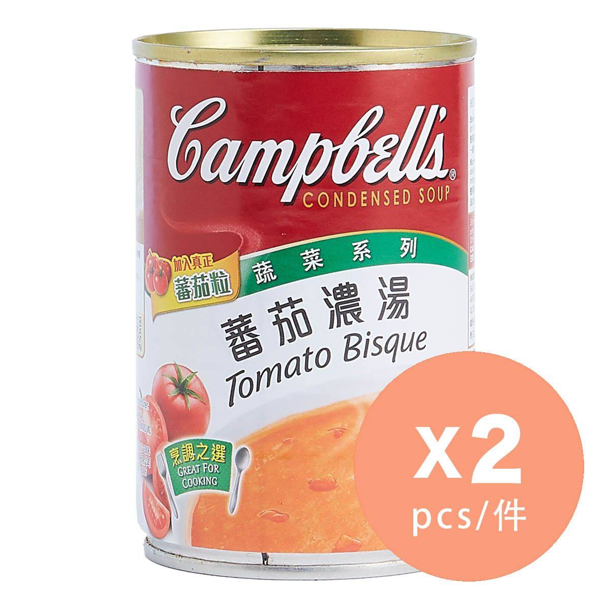 香港进口Campbell 蕃茄浓汤312克x2罐装速食汤汤类番茄浓汤营养汤