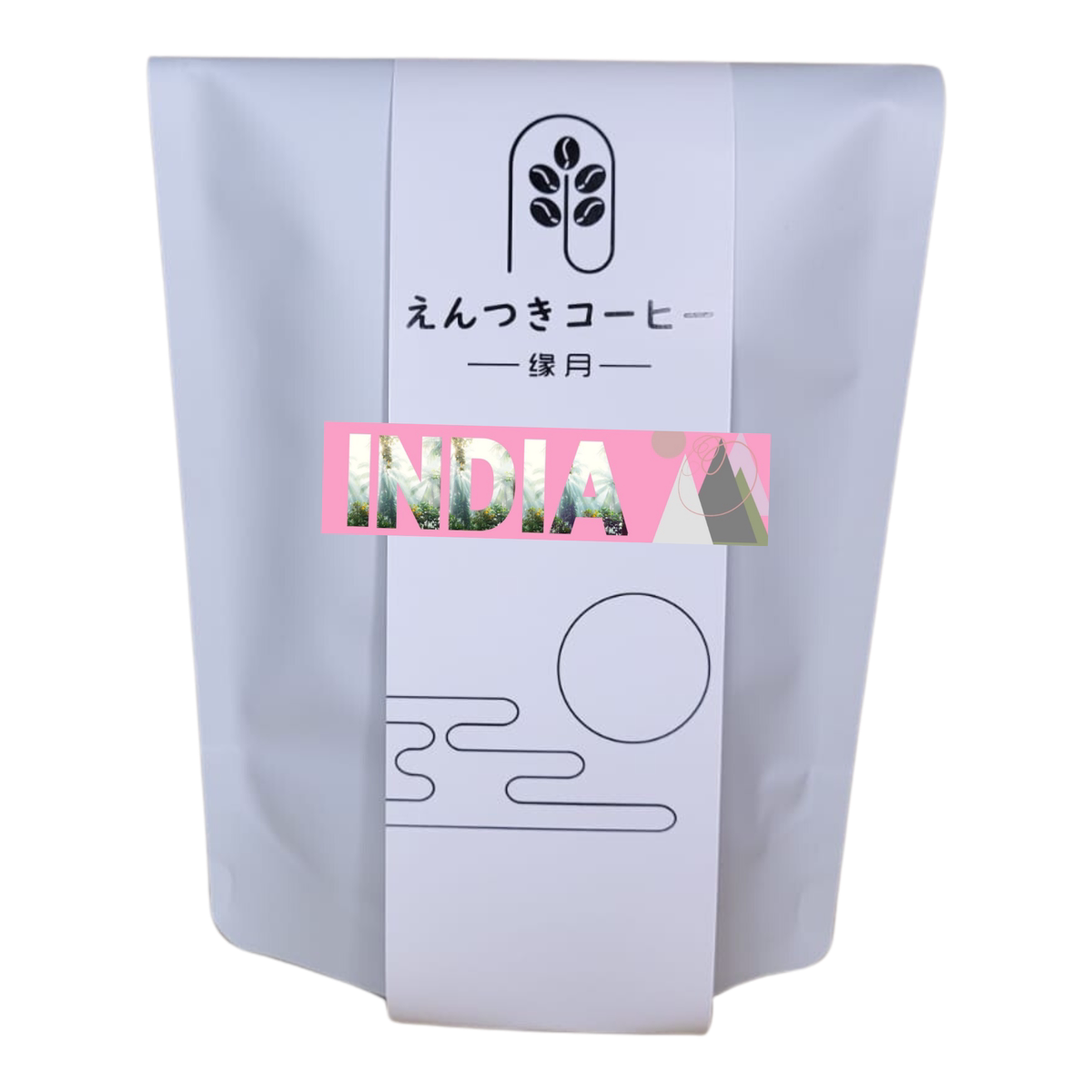 缘月咖啡 进口100克印度风渍马拉巴日晒罗布斯塔特浓咖啡坚果风味