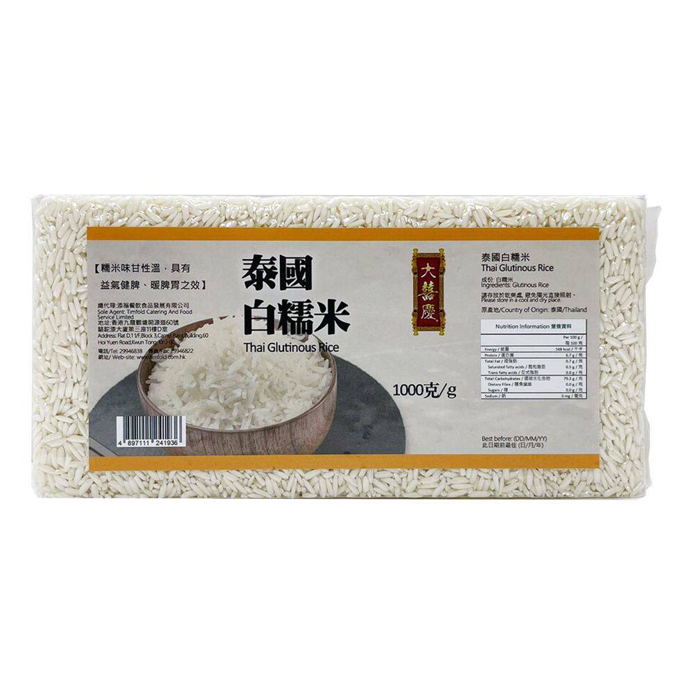 大囍庆 - 泰国白糯米 1000克