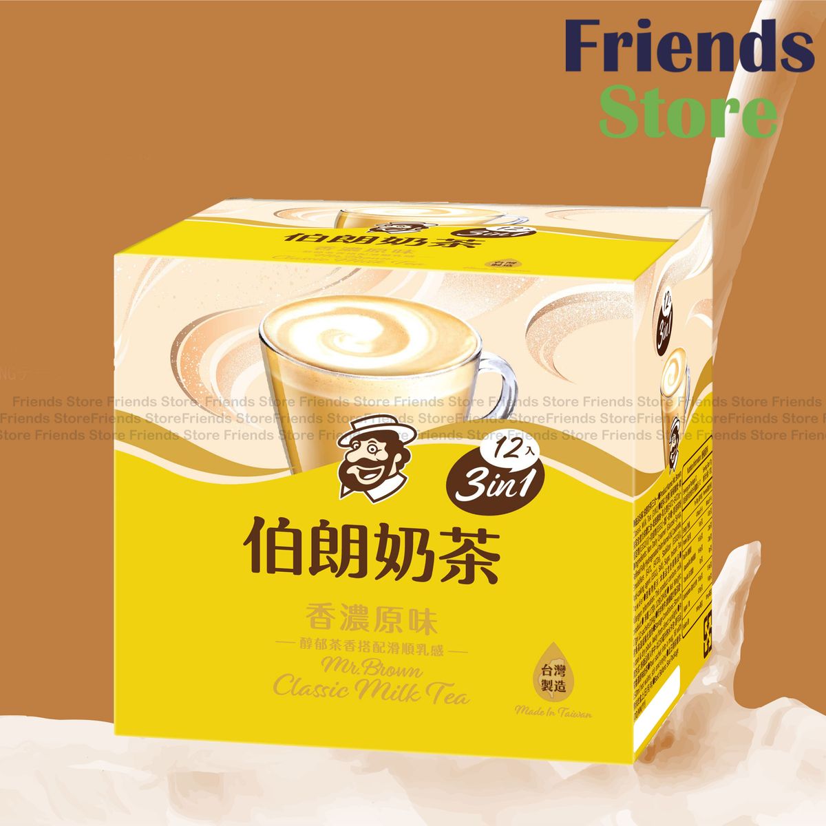 Mr. Brown 伯朗先生3合1浓郁原味奶茶12x17g盒装204g速溶即冲早餐