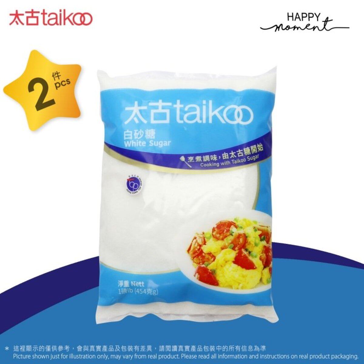 太古 2包白砂糖White Sugar烹饪454g x2烘焙调味料烘焙原料进口版