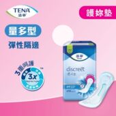 护你垫 量多型 10片装 特价 随机发送 添宁 新旧包装 促销