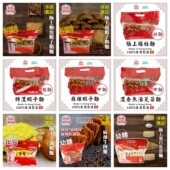 香港进口WINGLOK永乐粉厂正宗手工鲜蛋面细面鲜味好煮易消化