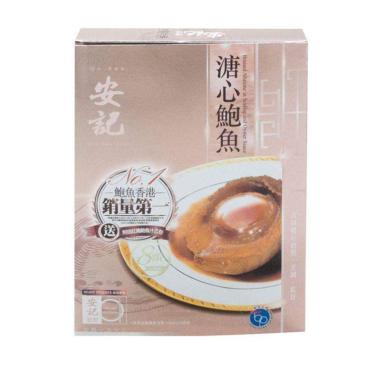 进口安记海味安记即食溏心鲍鱼锦盒430克+200克精美包装美味鲜美
