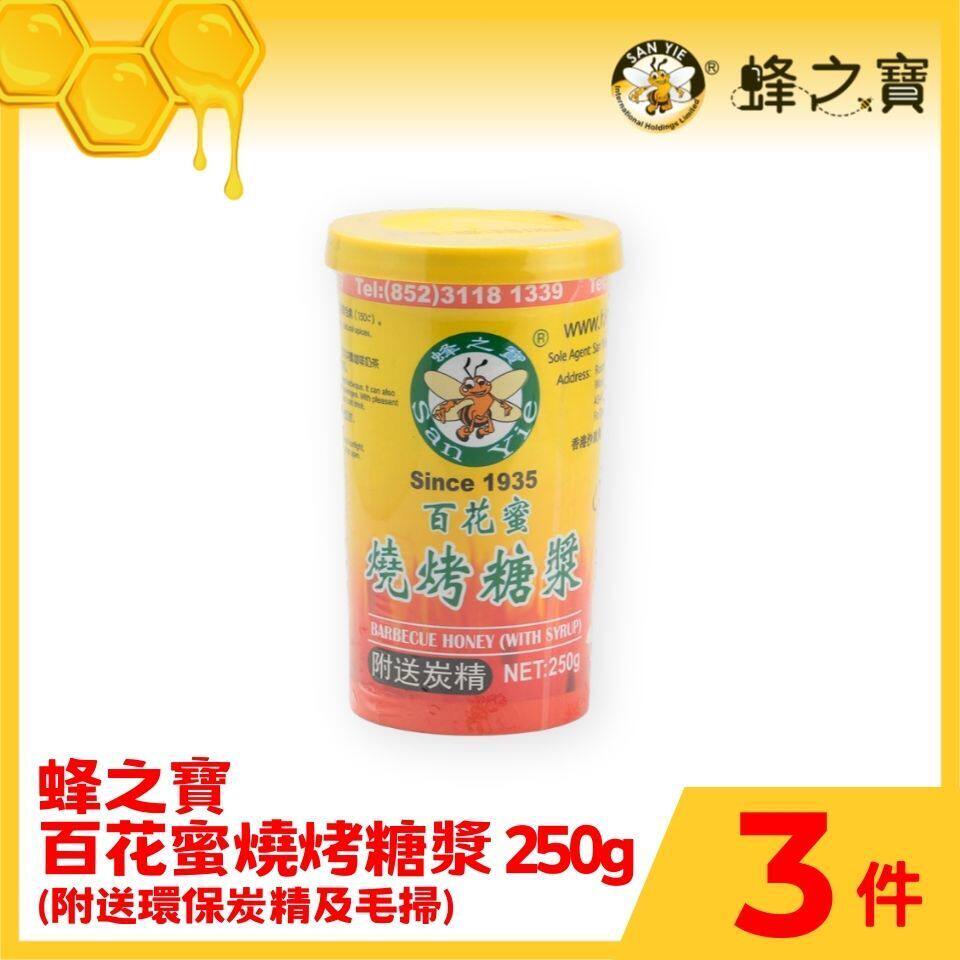 蜂之宝 百花蜜烧烤糖浆250克X3蜂制品天然食用纯正天然食用蜂蜜版