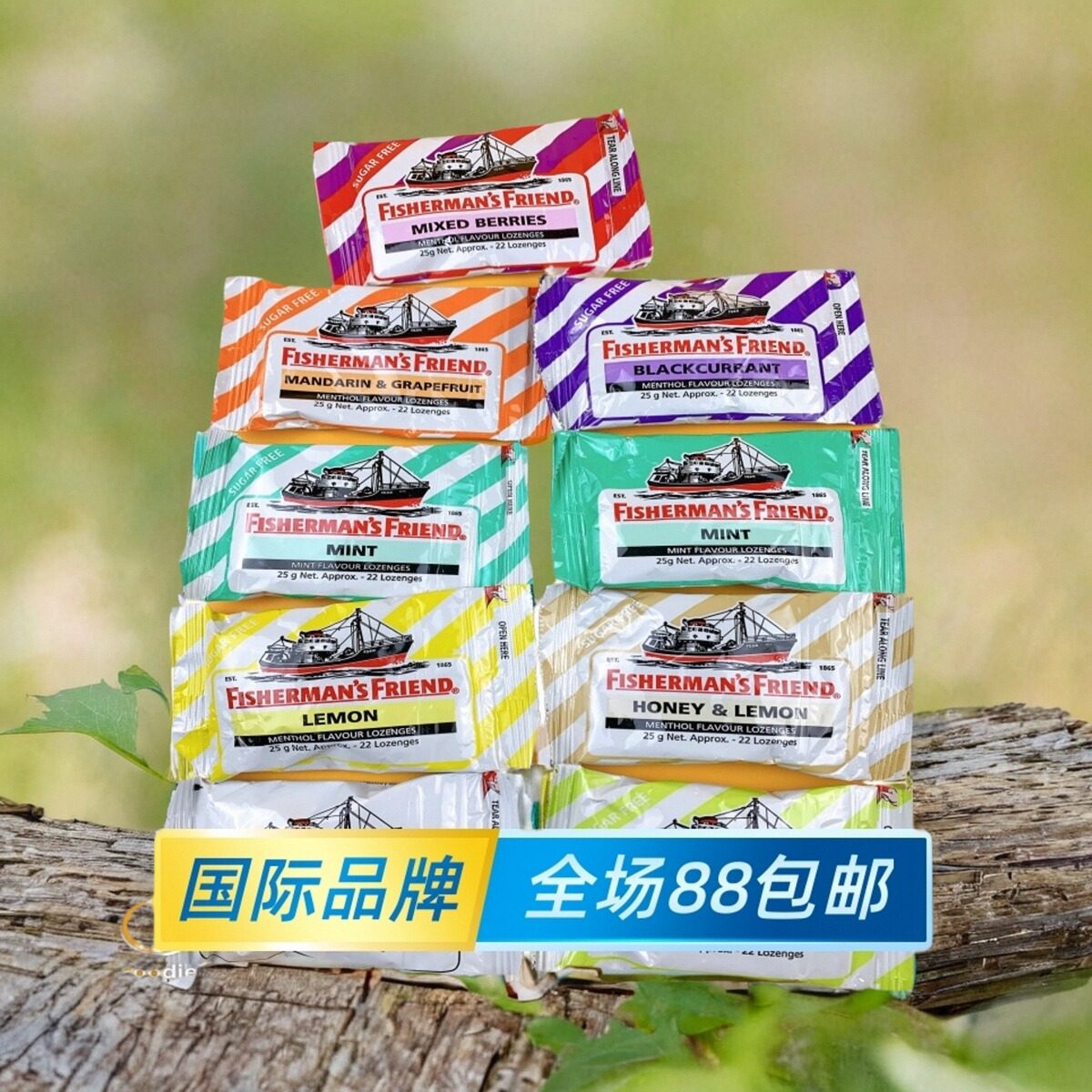 原装进口渔夫之宝无糖润喉糖果强薄荷糖25g清凉随身口气清新糖9味