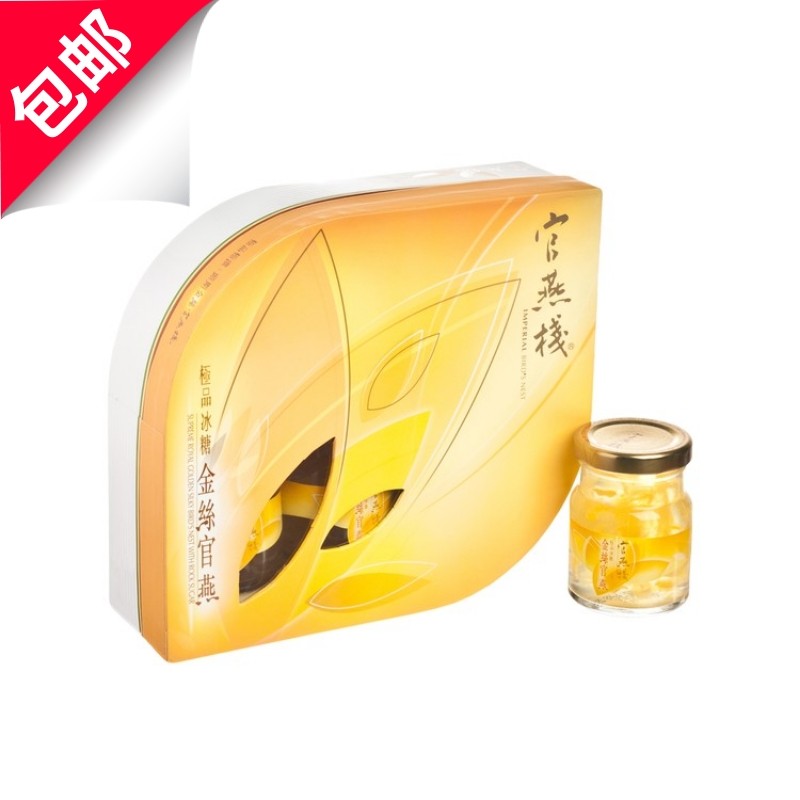 官燕栈 金丝官燕 -冰糖 无糖清甜口味 特选代糖 更添健康 70GX5装