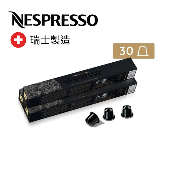 香港进口咖啡粉囊3筒浓烈咖啡系列每筒包含10粒咖啡机