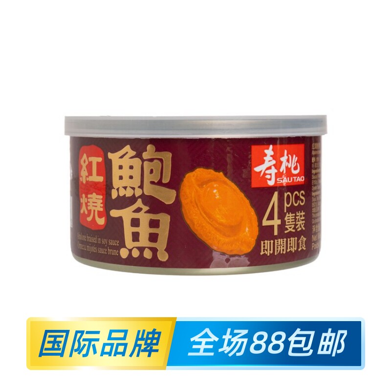 寿桃牌捞面捞饭红烧饱鱼4只装