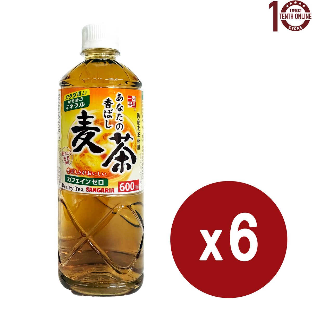 SANGARIA 日本新加利亚无糖麦茶樽装6樽x600亳升碳酸饮料清爽解腻