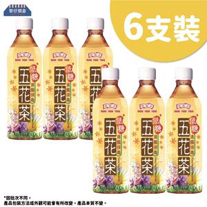 香港鸿福堂低糖五花茶500毫升6瓶低糖含量清甜解腻夏季饮品