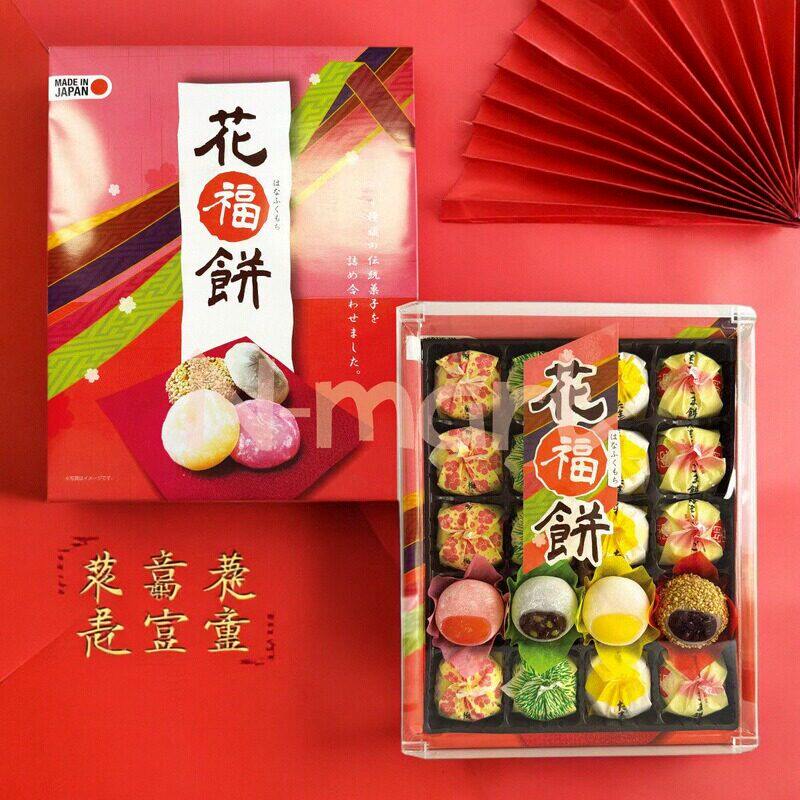 网红香港进口日本特产4味麻薯独立包装零食20枚入糕点礼盒