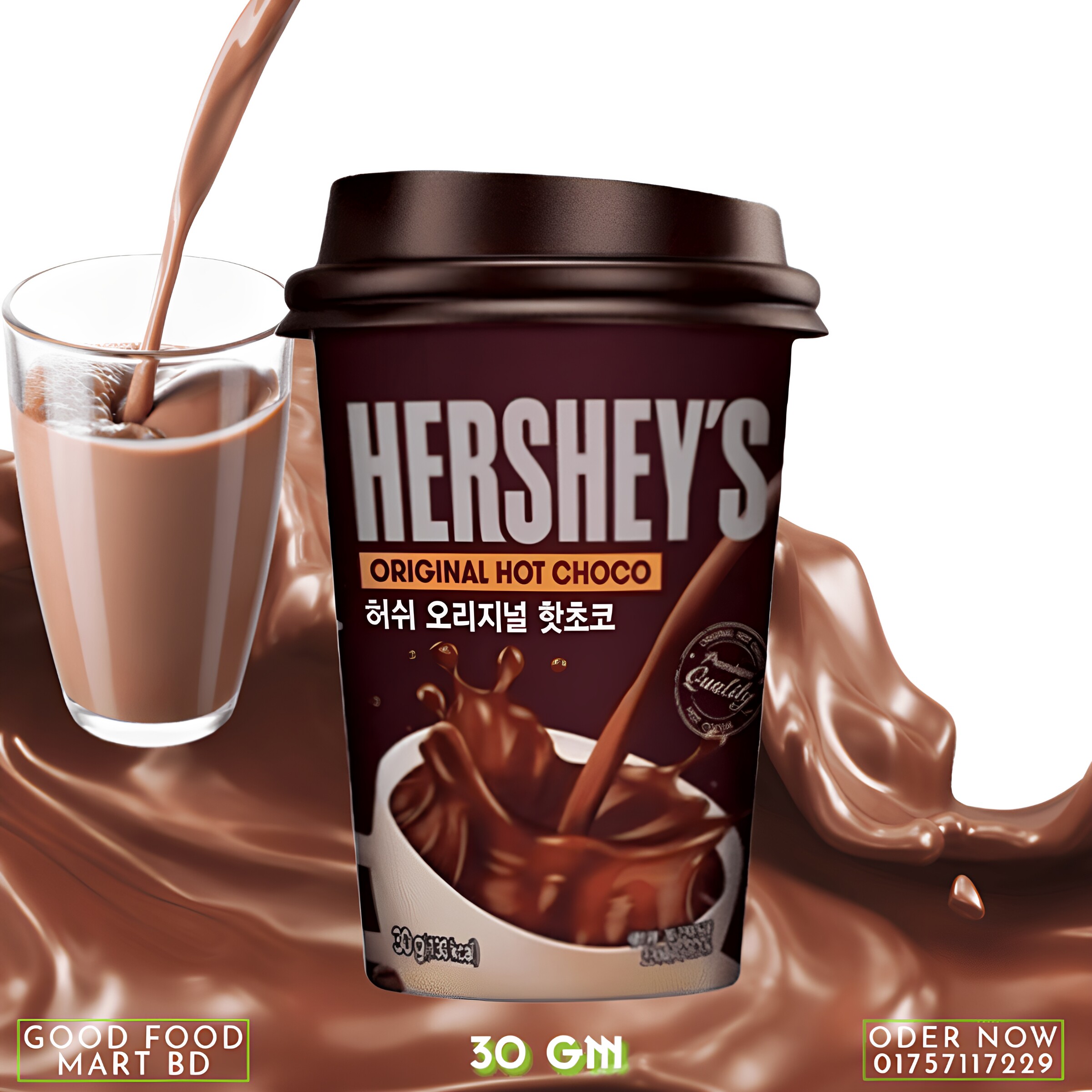 HERSHEY'S好时有机即冲热朱古力即冲杯30g办公室下午茶早餐提神版