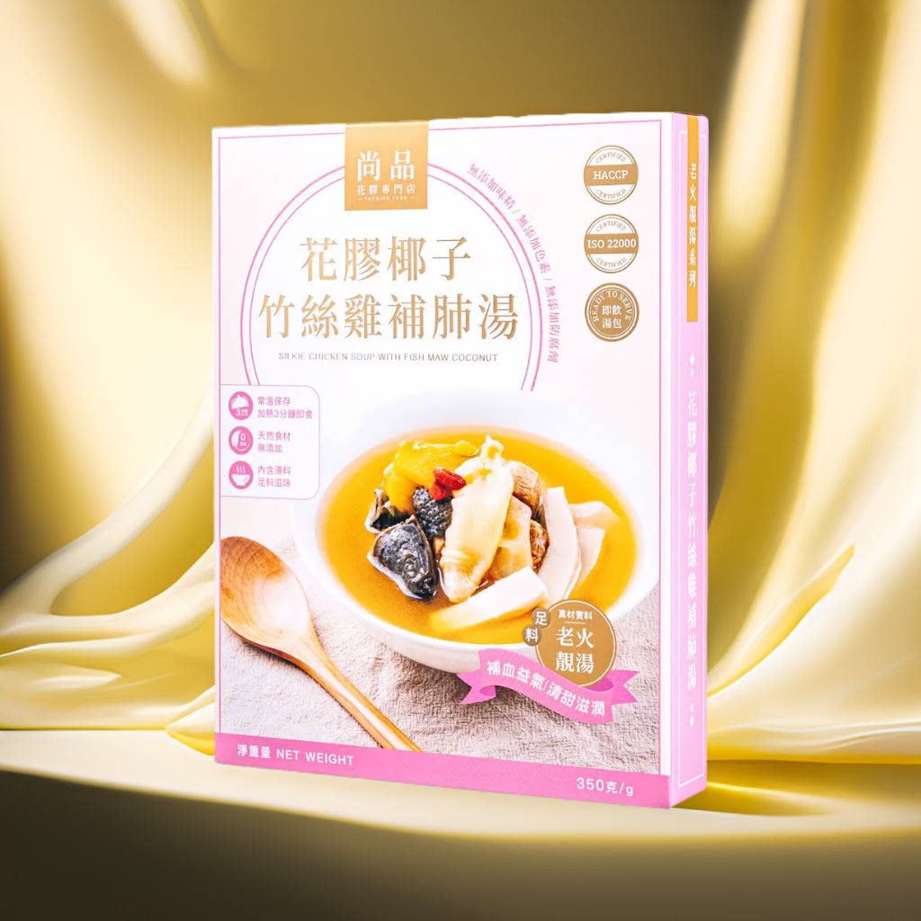 香港尚品花胶椰子竹丝鸡补肺汤养肺炖汤滋补真材实料350克