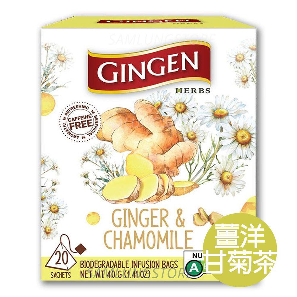 GINGEN 盒装真精100%姜茶洋甘菊茶茶包20包入40g驱寒暖胃帮助消化