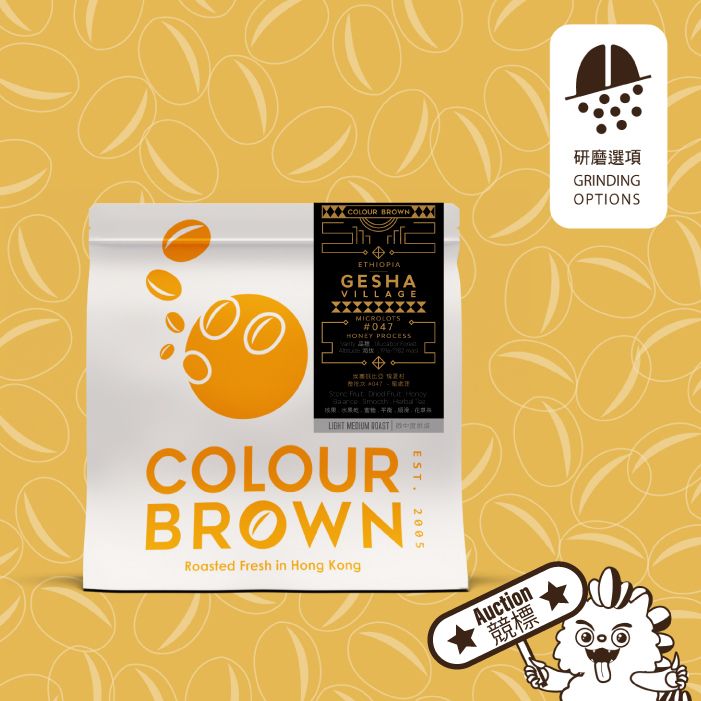 COLOUR BROWN埃塞俄比亚咖啡豆100g野姜花西梅普洱茶风味顺滑香醇