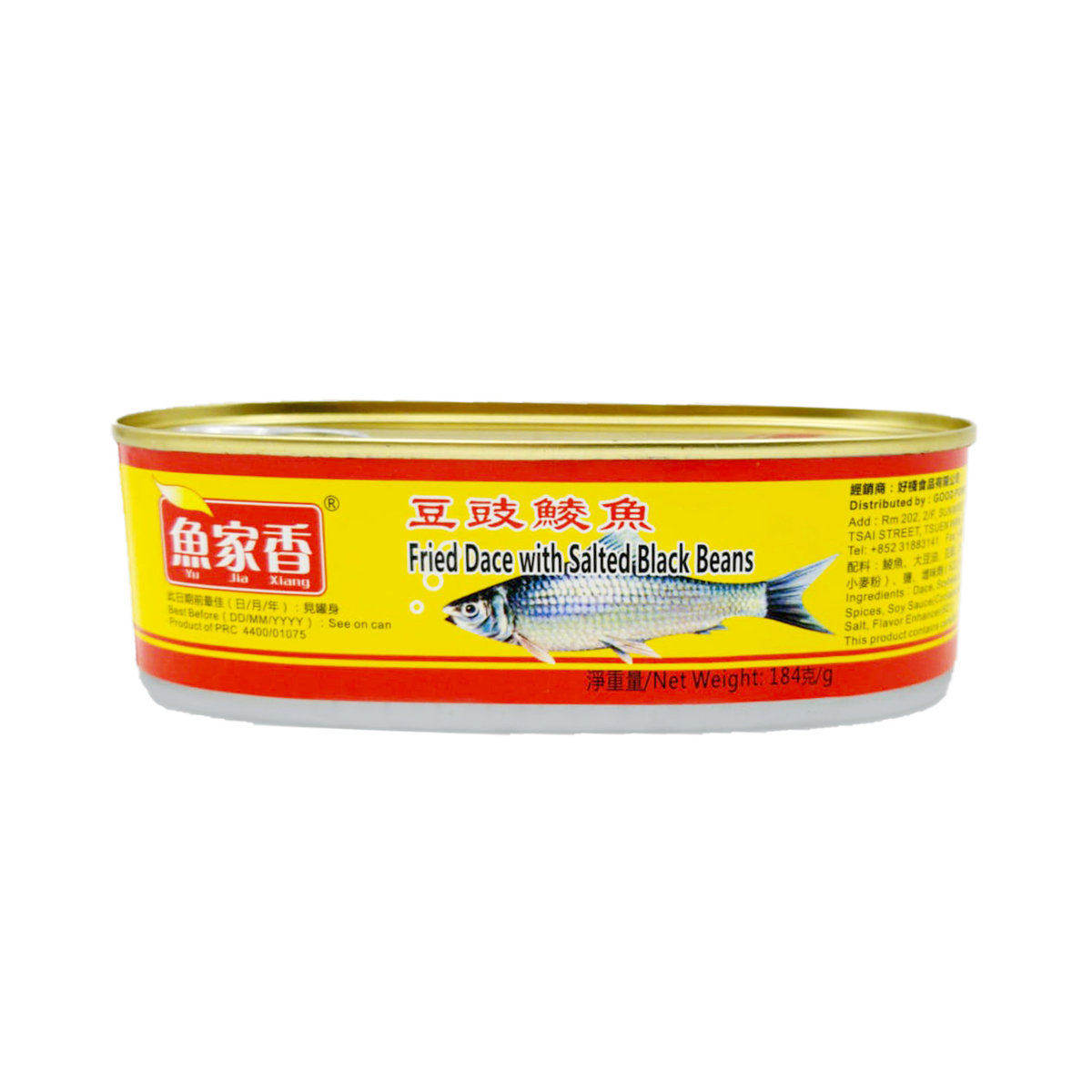 香港进口 鱼家香豆豉鲮鱼罐头184g •拌饭•炒菜 即食下饭菜罐装