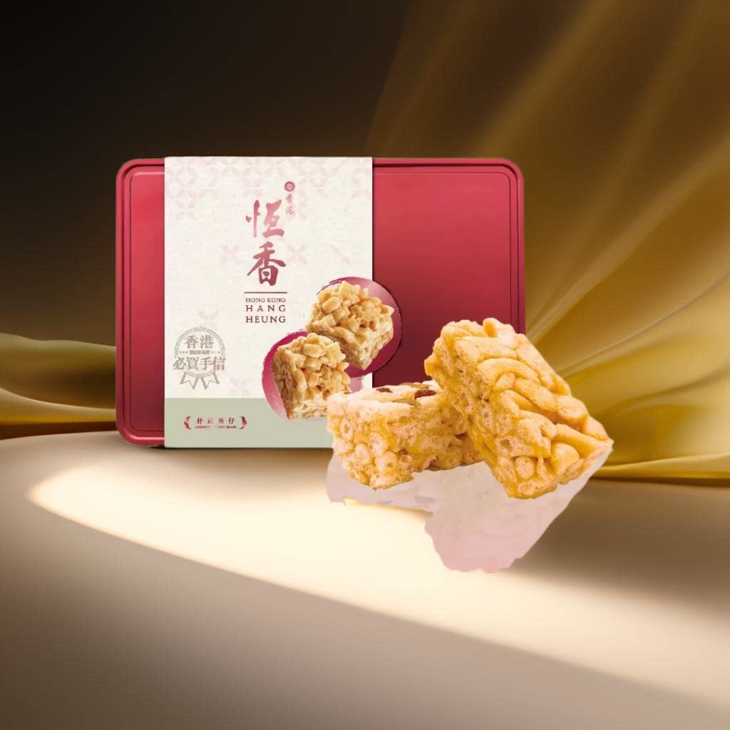 恆香 1 盒什锦马仔礼盒16件过年送礼礼盒装新年春节伴手礼糕点