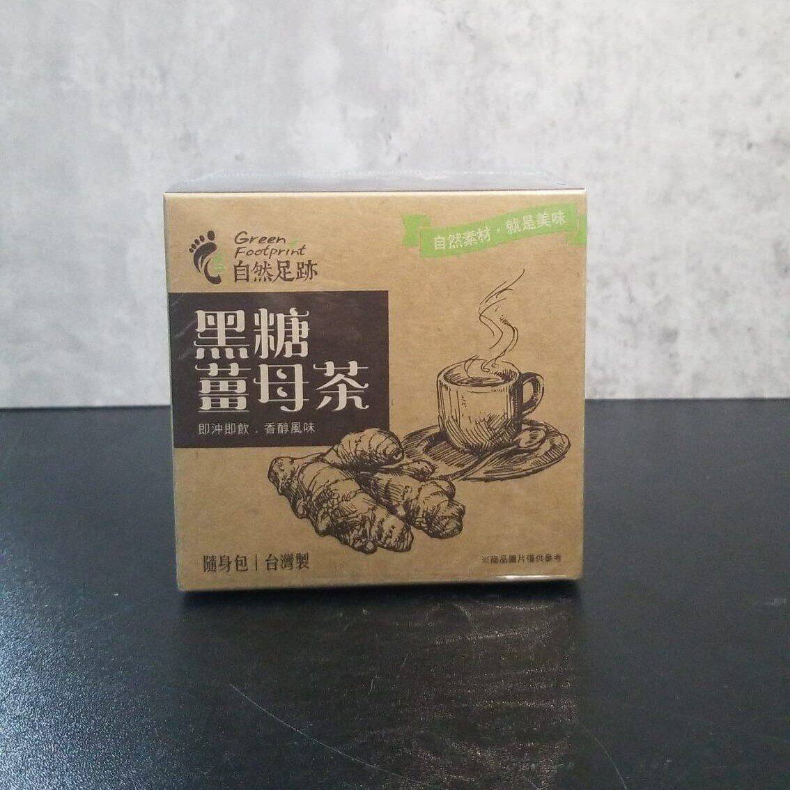 自然足迹黑糖姜母茶20克x8包即冲装即冲即饮香醇风味早茶养生经期