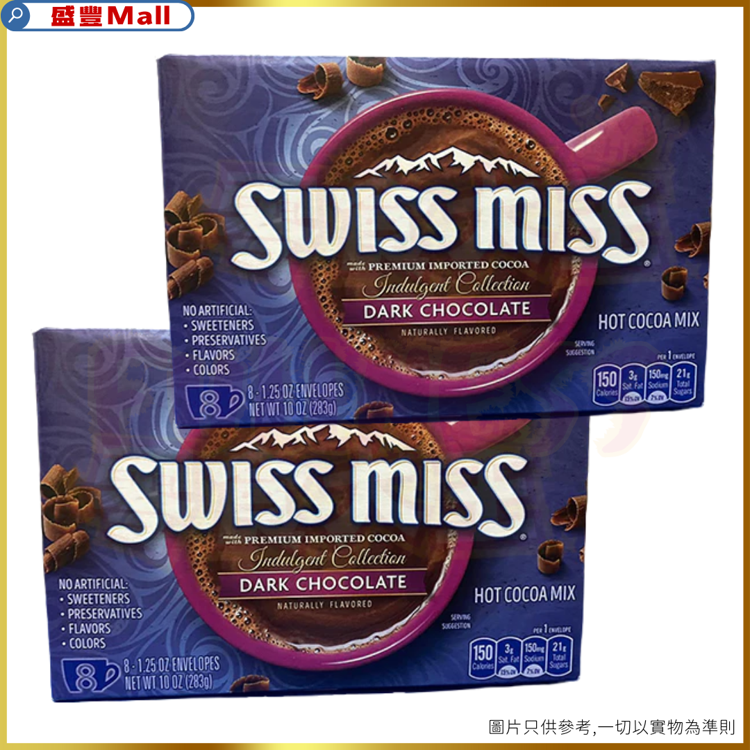 SWISSMISS即冲棉花糖朱古力奶类饮品8包独立包装热巧克力冲饮进口