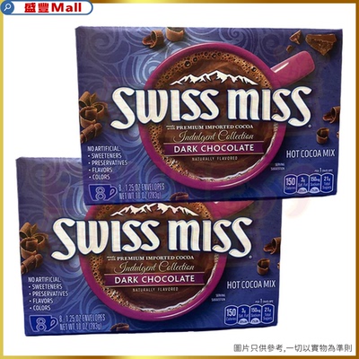 SWISSMISS即冲棉花糖朱古力奶类饮品8包独立包装热巧克力冲饮进口
