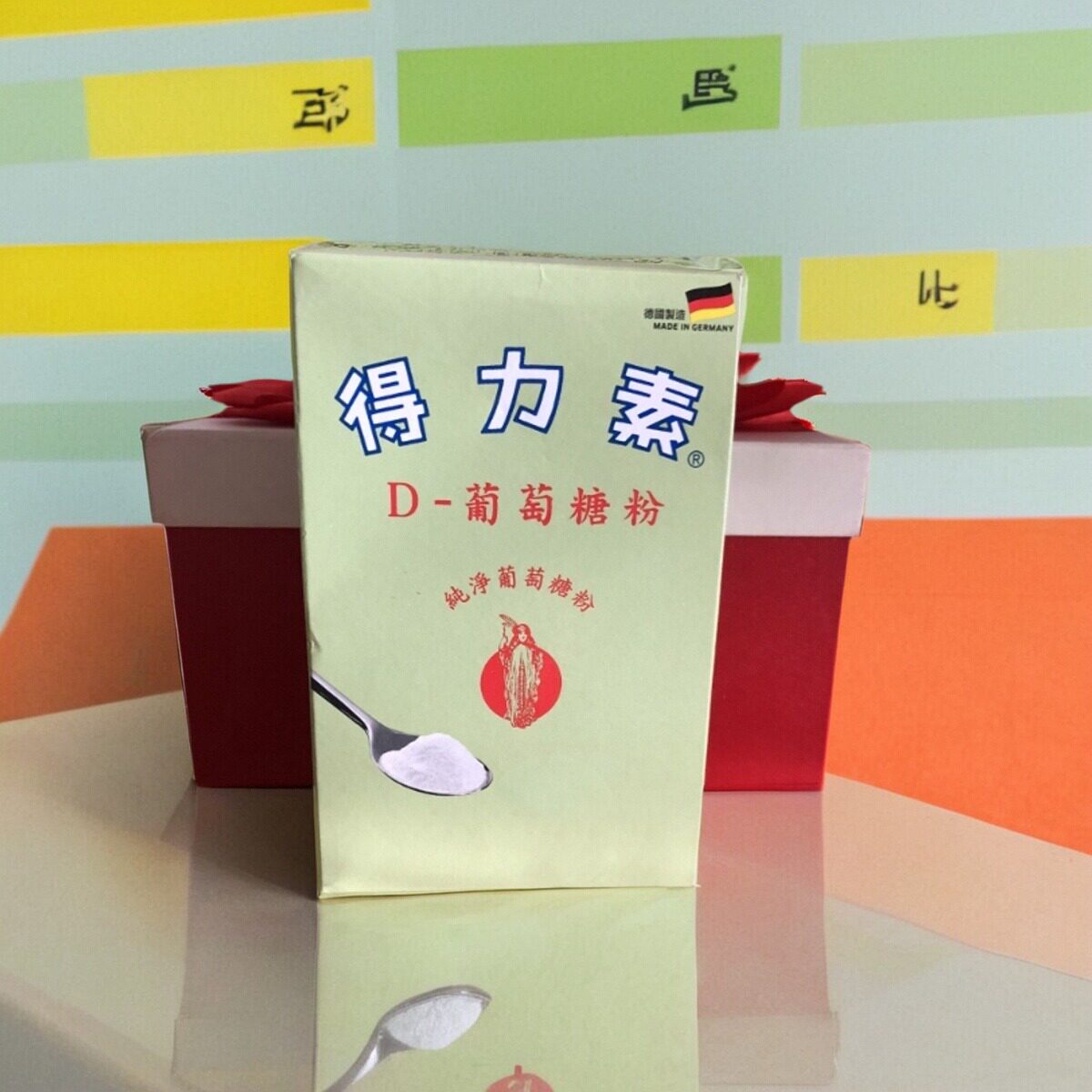 香港进口得力素D纯净-葡萄糖粉维他命400g补充能量即食动力糖粉