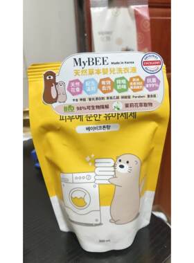 特价促销MyBEE - 天然草本婴兒洗衣液(茉莉花香味) 300ML 補充裝