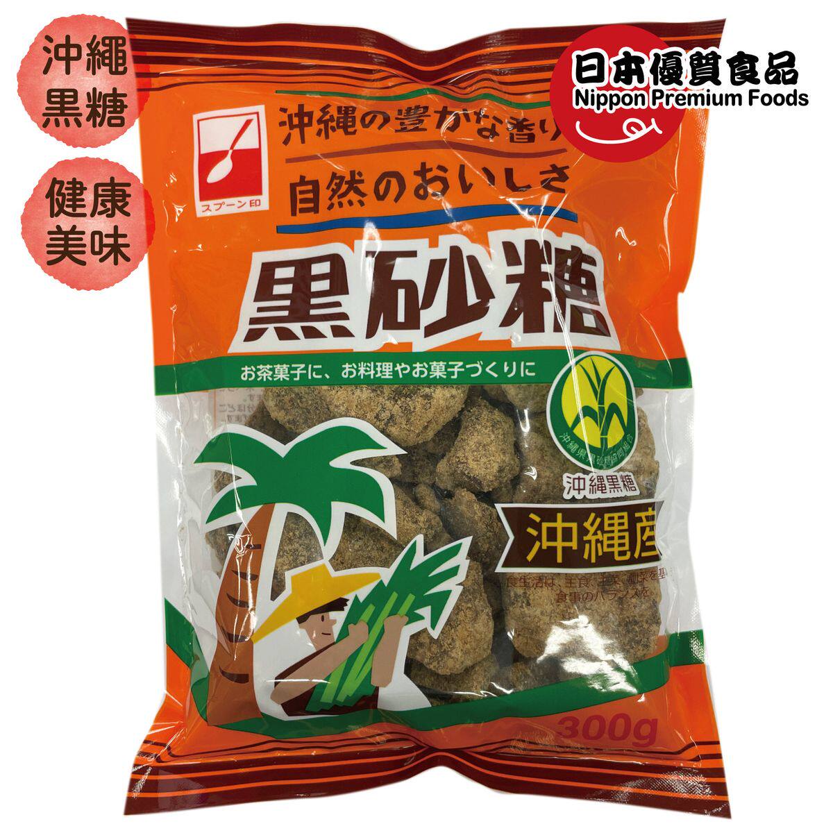 三井冲绳健康美味黑糖粒黑糖块传统工艺烘焙原料300g自然冲缠冲泡