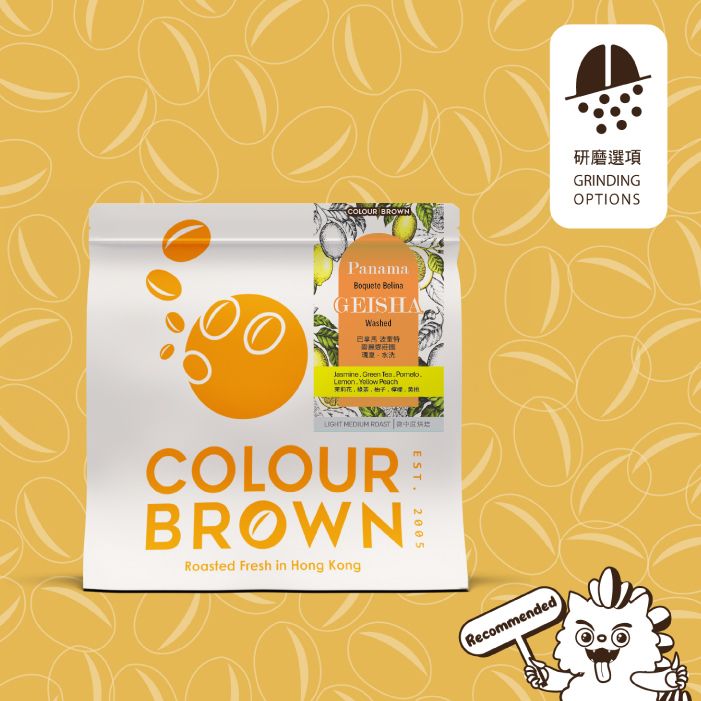COLOUR BROWN 巴拿马水洗咖啡豆100克茉莉花绿茶柚子柠檬黄桃风味