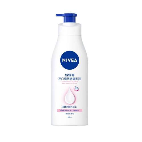 Nivea妮维雅亮白极zhi嫩肤乳液 400毫升（80倍维他命C ）