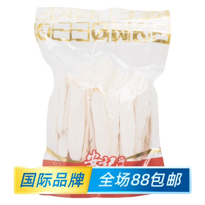 安記海味特級淮山中药材煲汤