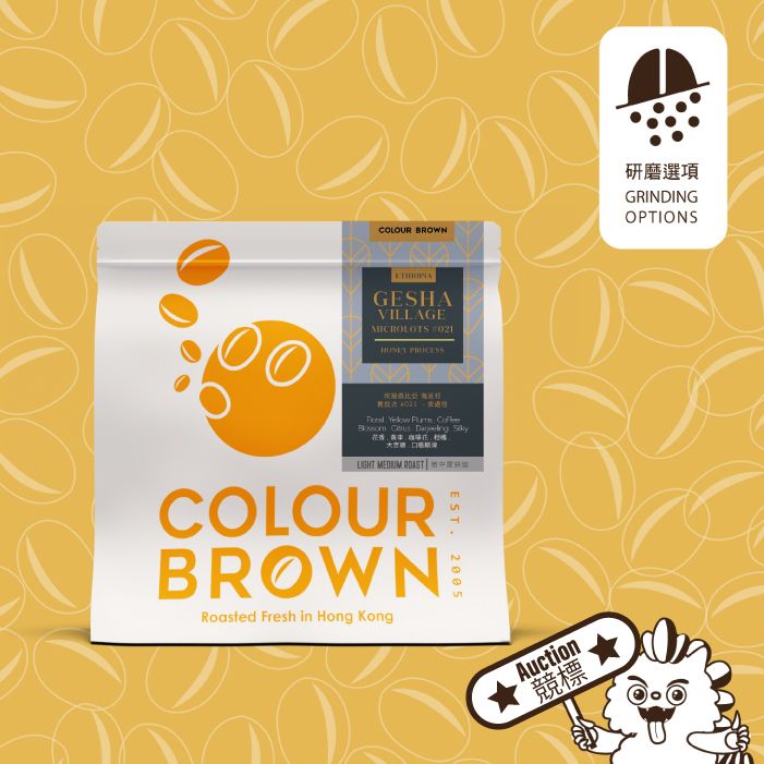 COLOUR BROWN埃塞俄比亚咖啡豆100g花香黄李咖啡花柑橘风味办公室