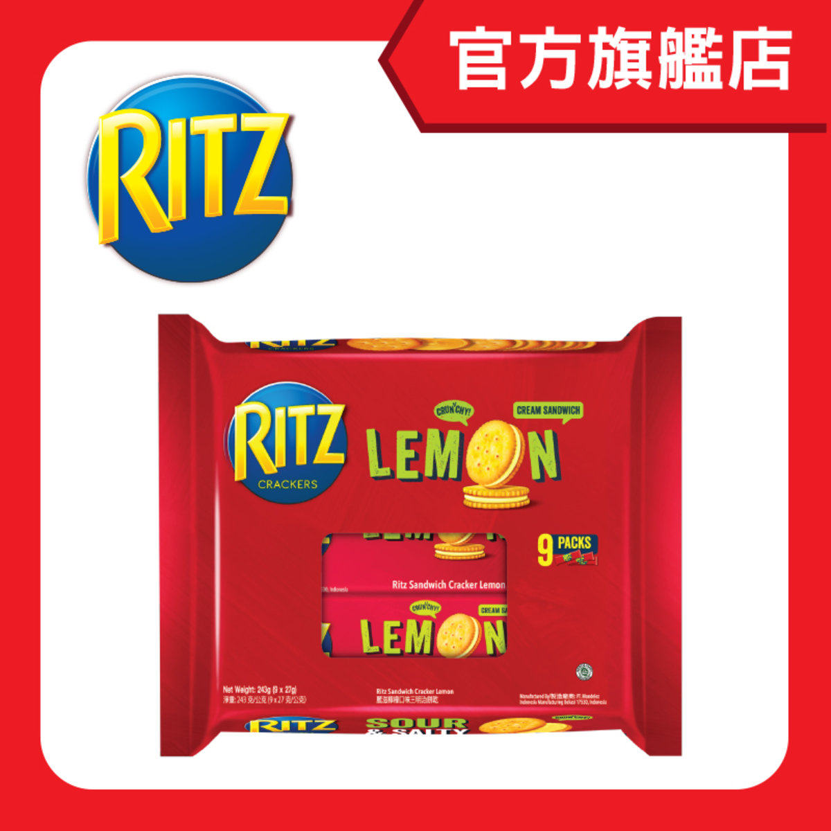 Ritz 香港进口利是柠檬夹心饼干办公上班休闲零食点心9条家庭装版