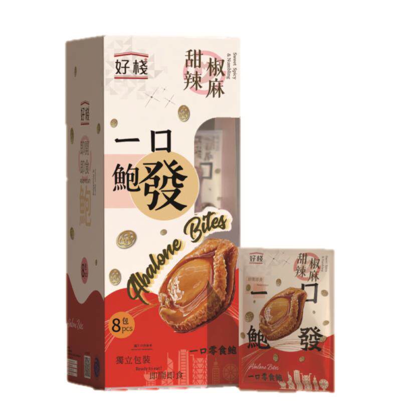 好栈 一口零食鲍甜辣椒麻包装独立包装甜椒麻方便速食8包美味香港