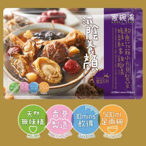 家碗汤 鲍鱼花菇发菜鸡脚汤500毫升无味精天然无色素汤品美味进口