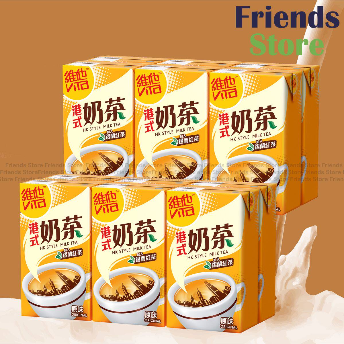 进口维他 纸包装港式奶茶250mlX6X2排下午茶独立包装原味排高质量