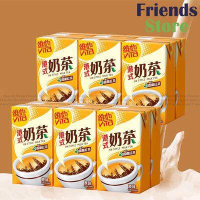 进口维他 纸包装港式奶茶250mlX6X2排下午茶独立包装原味排高质量