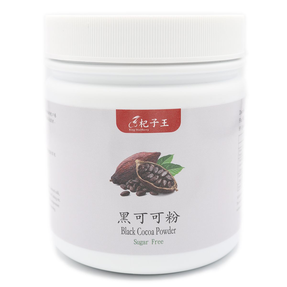 杞子王黑可可粉200g香气浓郁西式甜点烘焙无糖冲泡热可可健身饮料