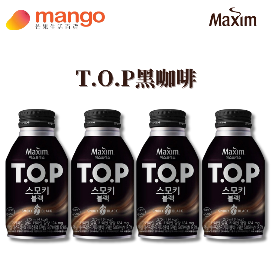 Maxim麦馨 T.O.P大师罐装黑咖啡275mlx4罐装炭焙浓香香醇咖啡即饮
