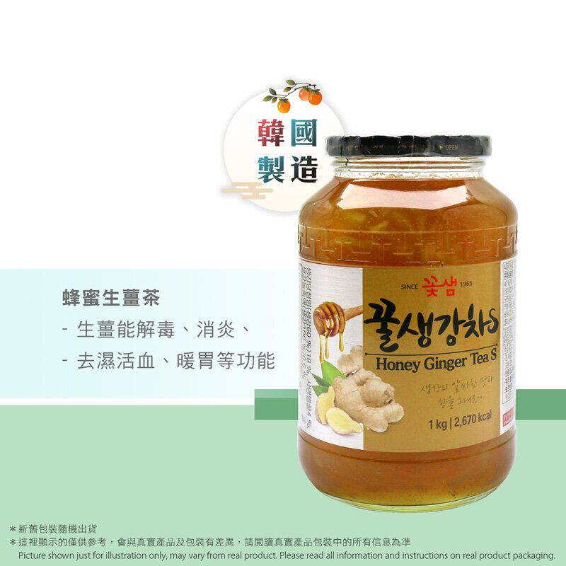 花泉 蜂蜜生姜茶1公升装天然食用保健食品暖胃功能多功能香港进口