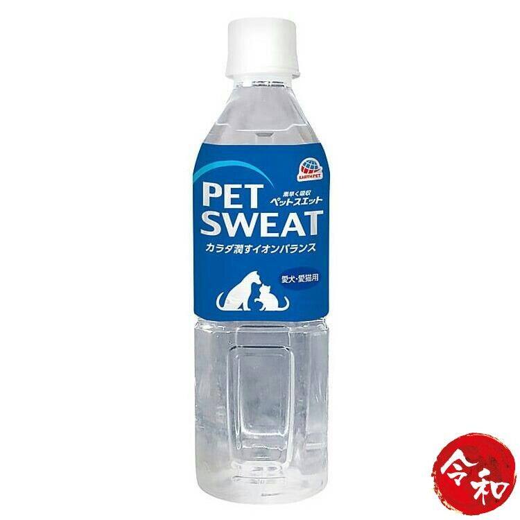 地球制药 Pet Sweat 猫狗饮用宝矿力电解质饮品500ml运动蛋白饮料