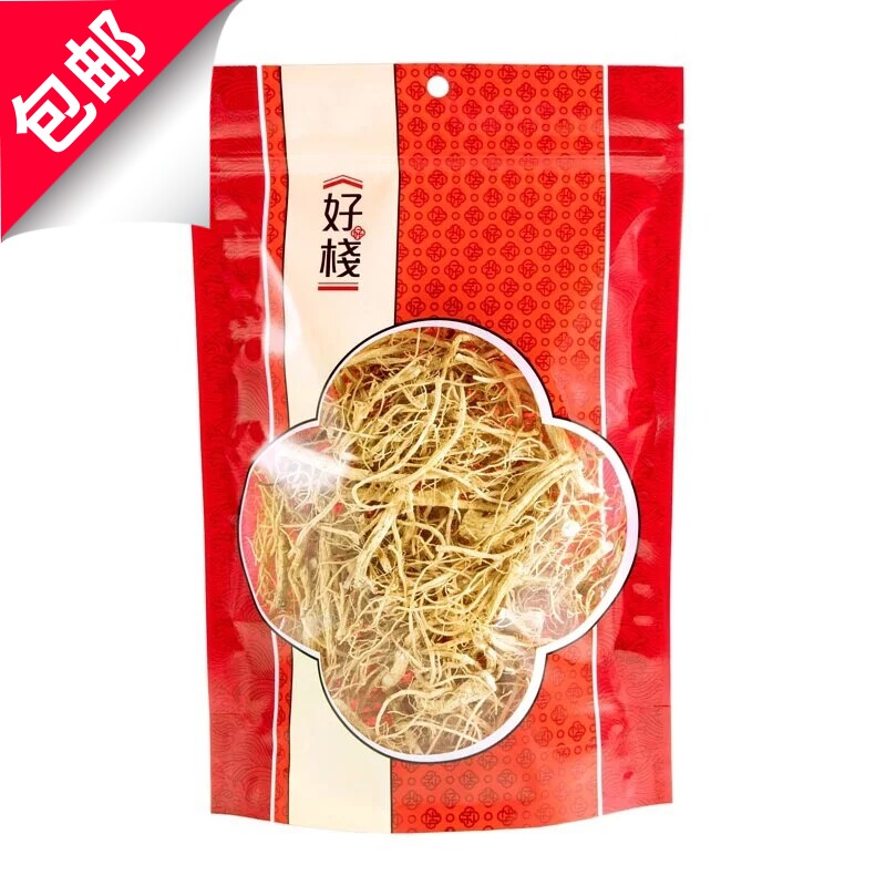 好栈精选参须煲汤泡酒原材料