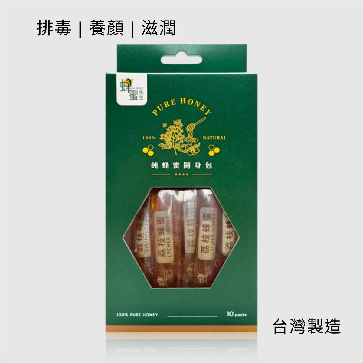蜂蜜先生 荔枝蜂蜜便利装24克x10进口天然冷藏10枚装纯正排毒滋润