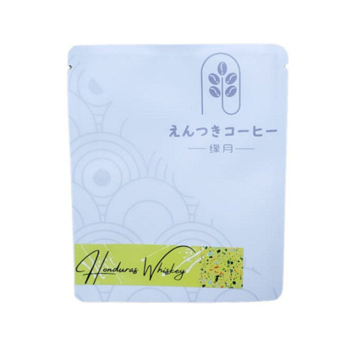 缘月咖啡挂耳包卡杜拉雪莉威士忌酒桶发酵处理咖啡办公提神下午茶
