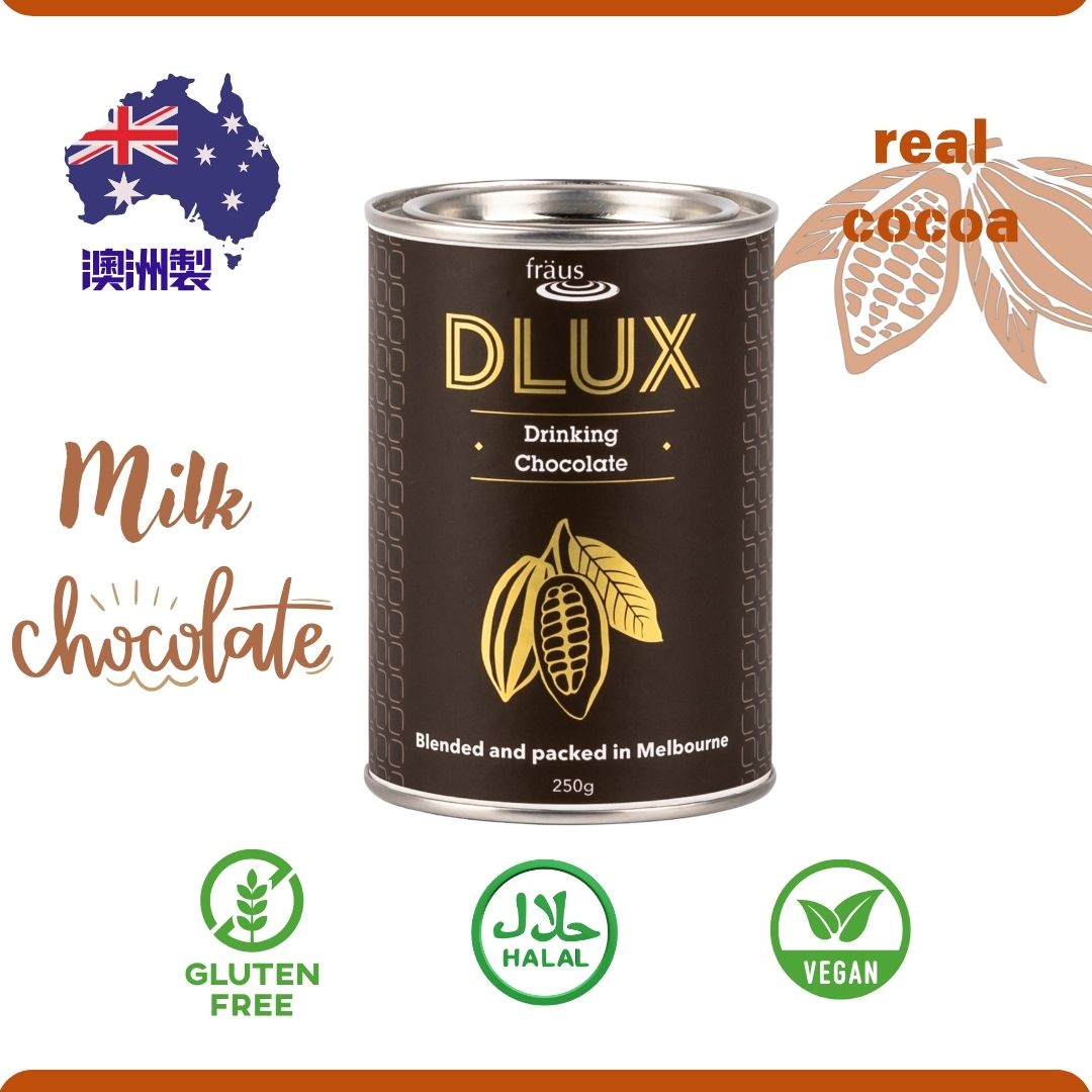 fraus - DLUX 四重可可配方朱古力粉低反式脂热朱古力250克金属罐