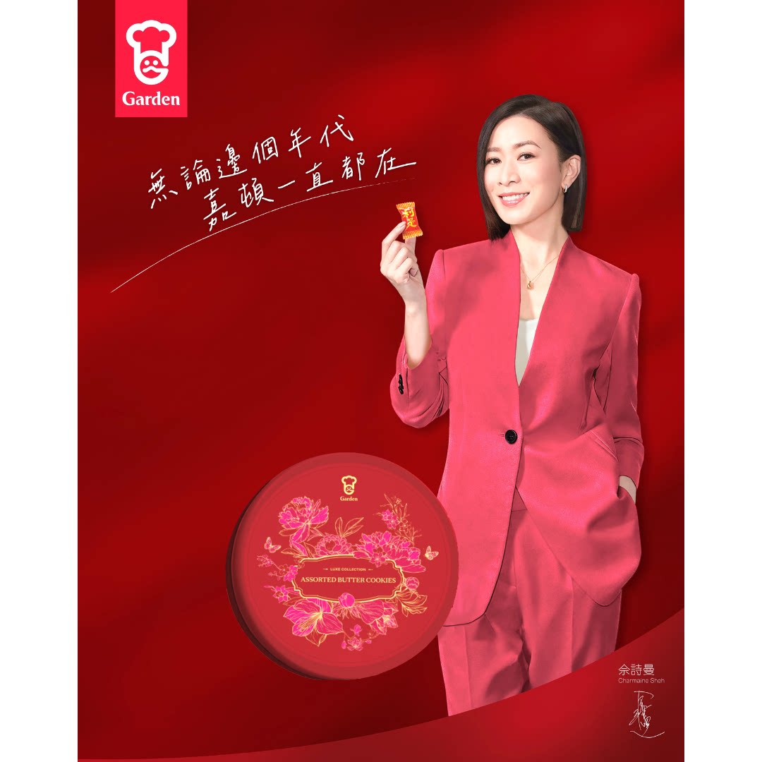 嘉顿臻悦经典牛油曲奇礼盒480g曲奇饼干独立包装休闲食品过年送礼