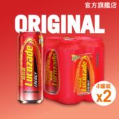 饮料 8罐 进口葡萄适 葡萄适葡萄糖能量饮品原味325mlx4sx2